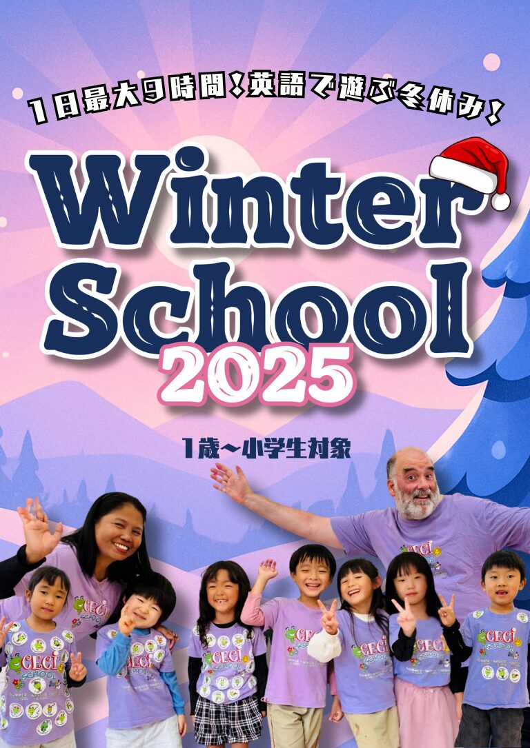 【中古】 絵で学ぶ英会話 １/英語教育協議会 アリオ札幌教室｜幼児、小学生、中学生向け子ども英会話教室